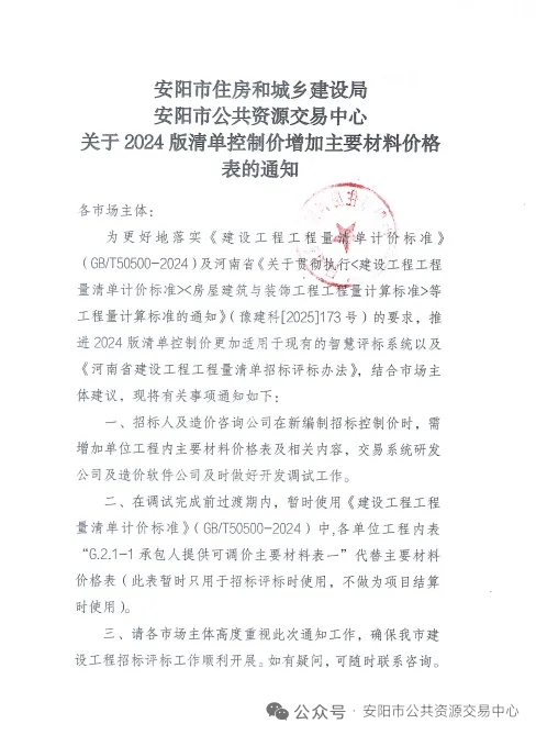 111aa93da138c2a46c56e024b213770