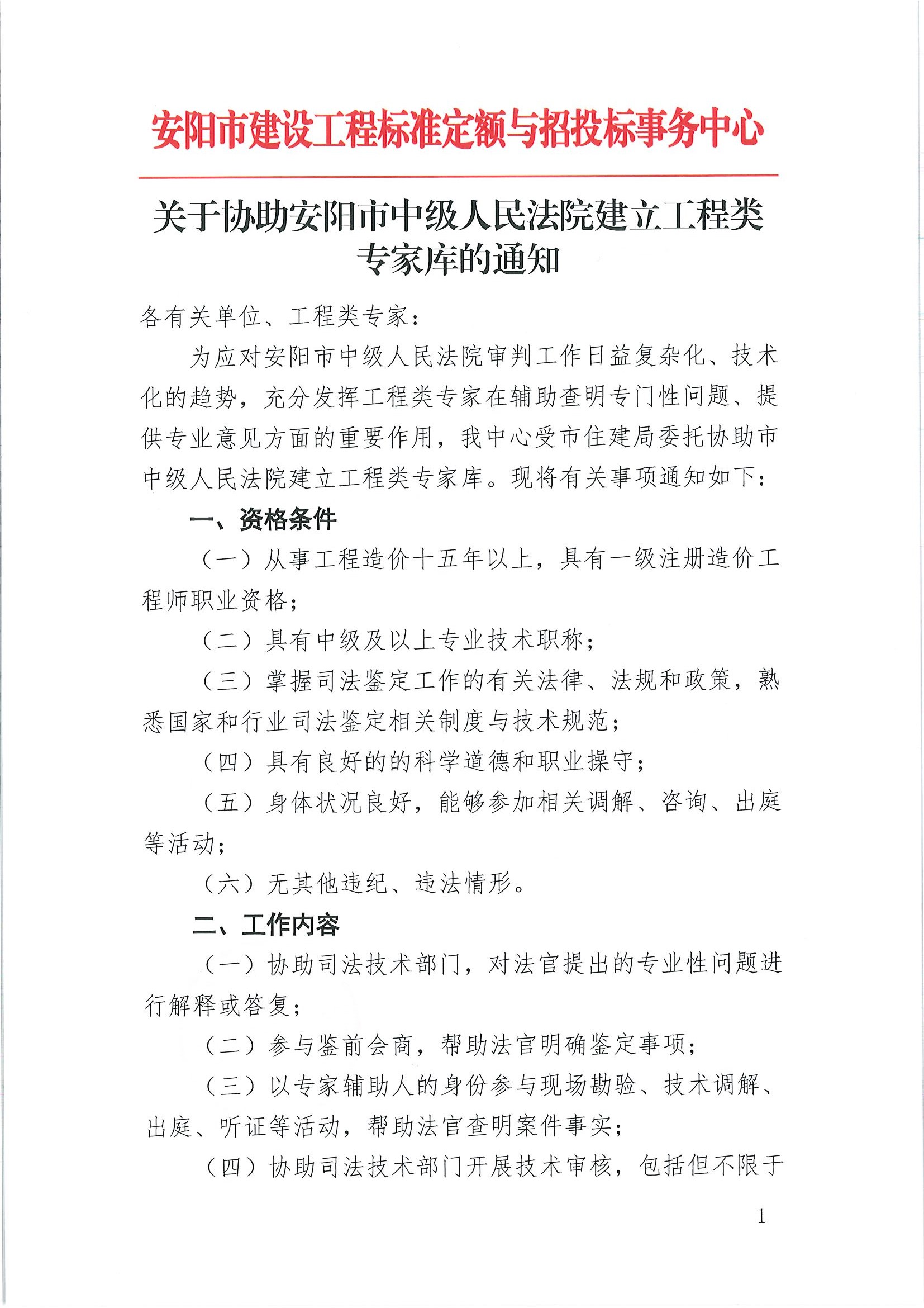 312b95bf40e1efe151557ac43439770