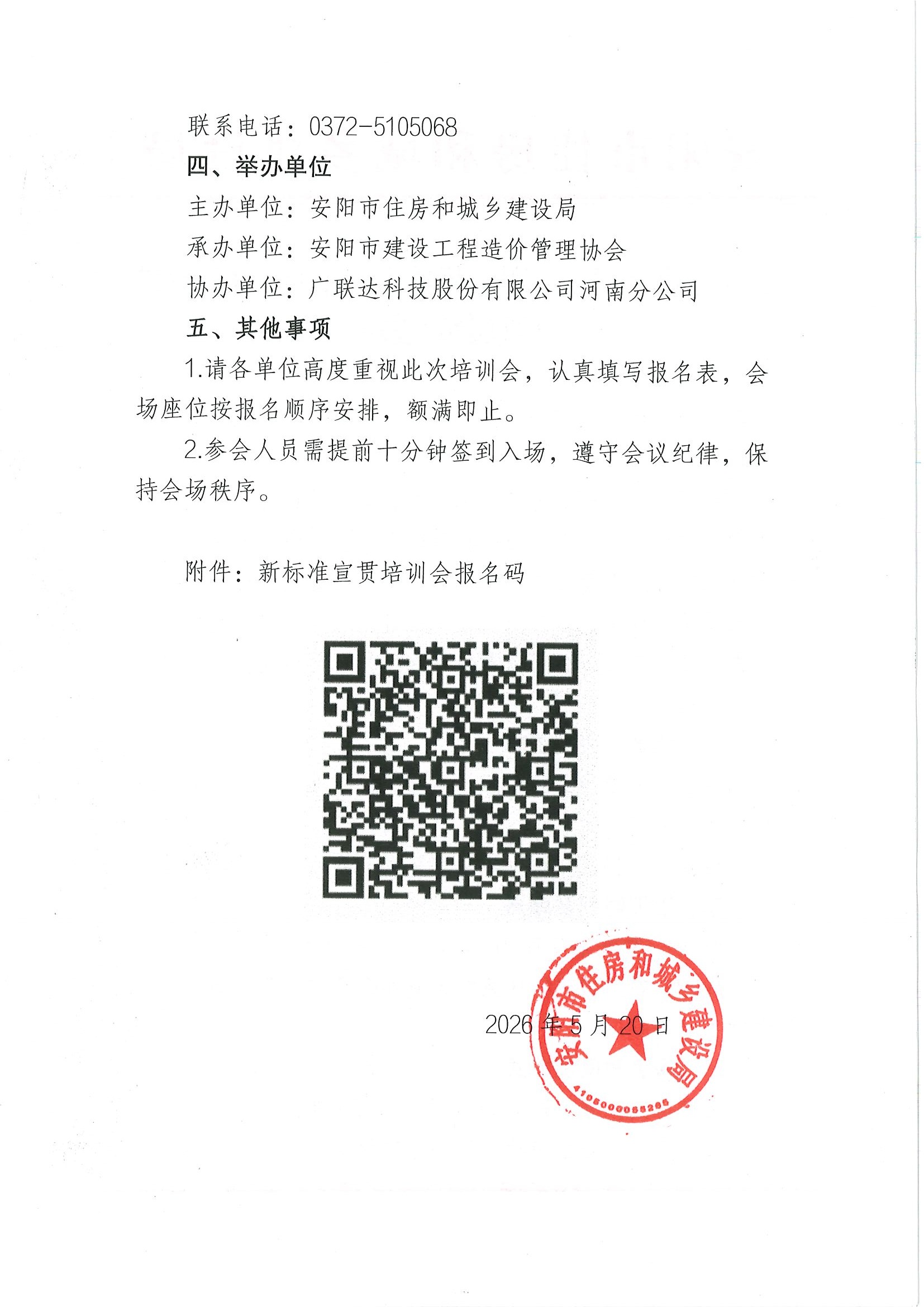 5798aaaa5cc8d7220d17a8fb2701eb8